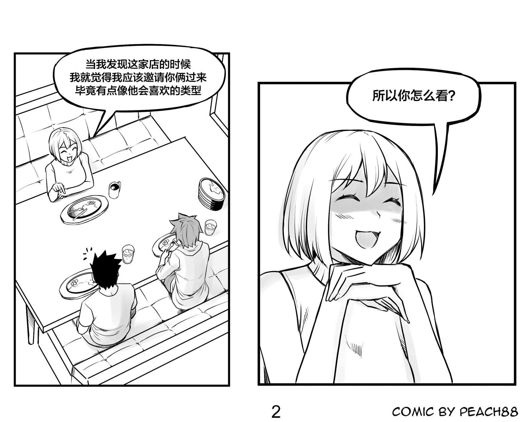第03话