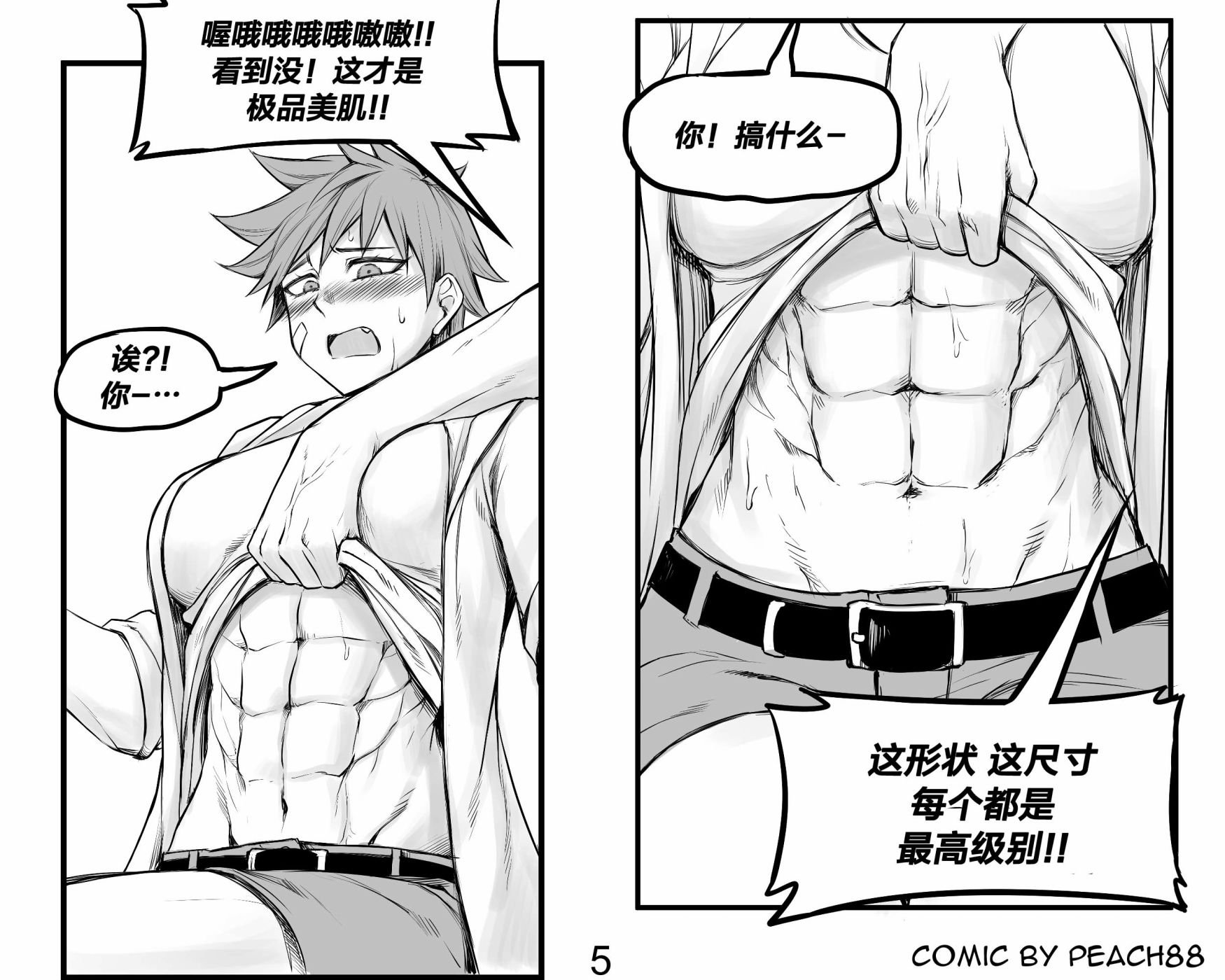 第03话