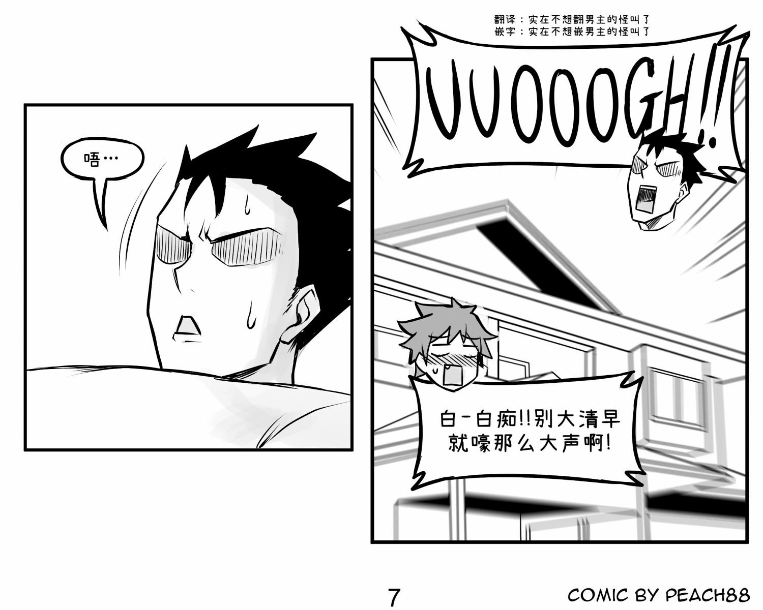 第04话