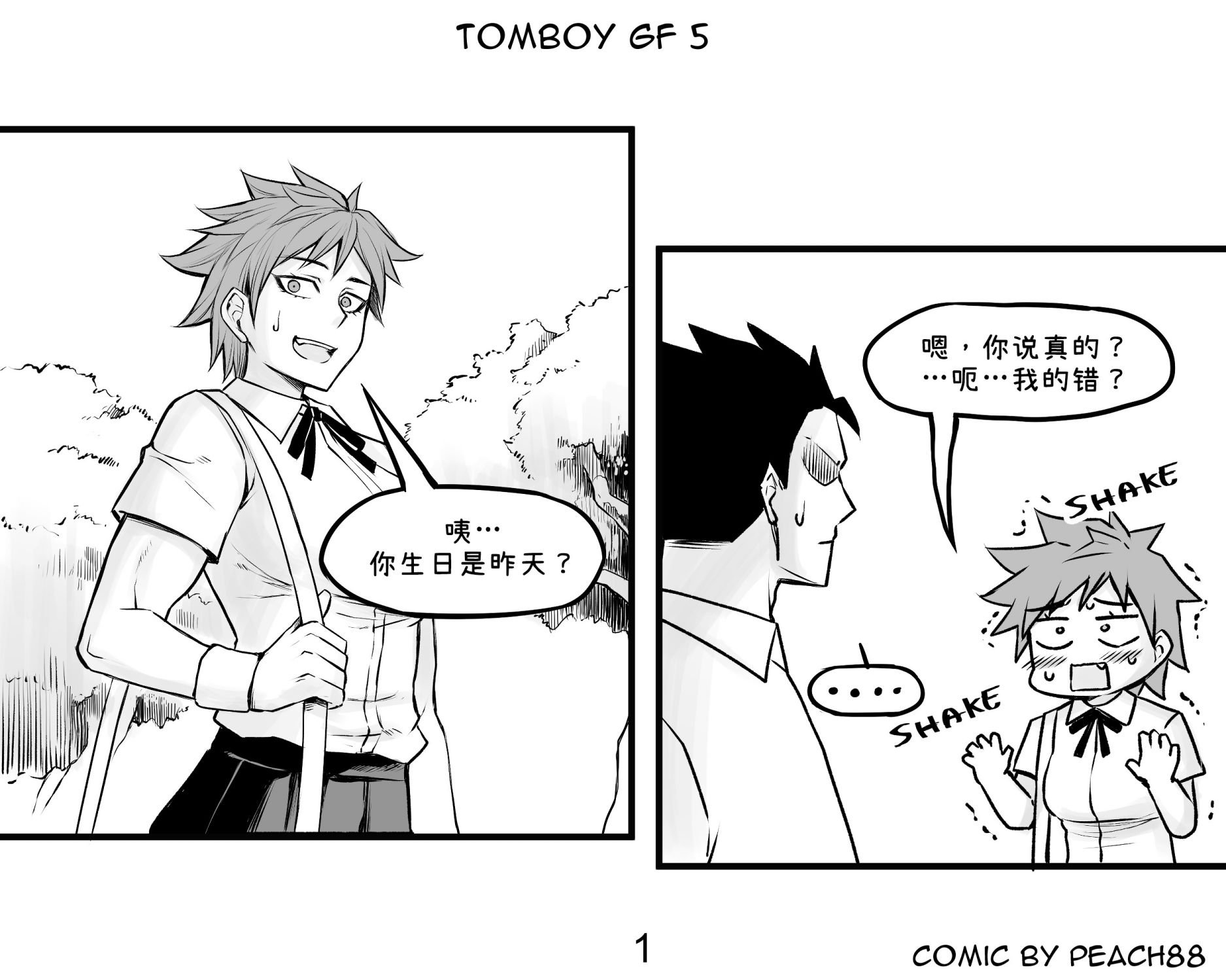 第05话