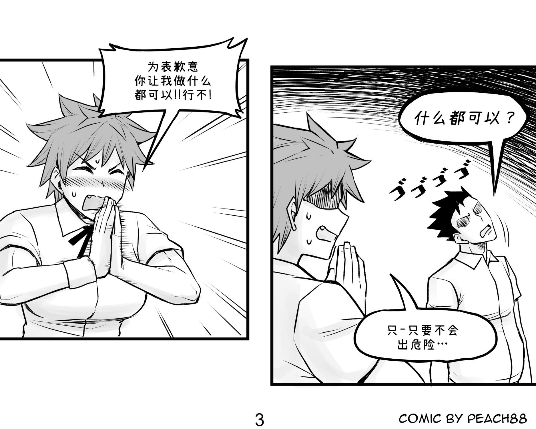 第05话