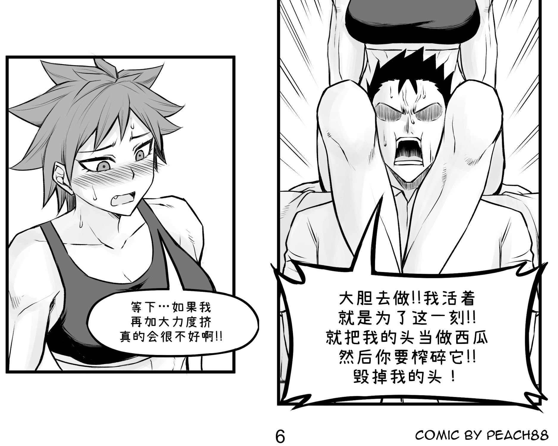 第06话