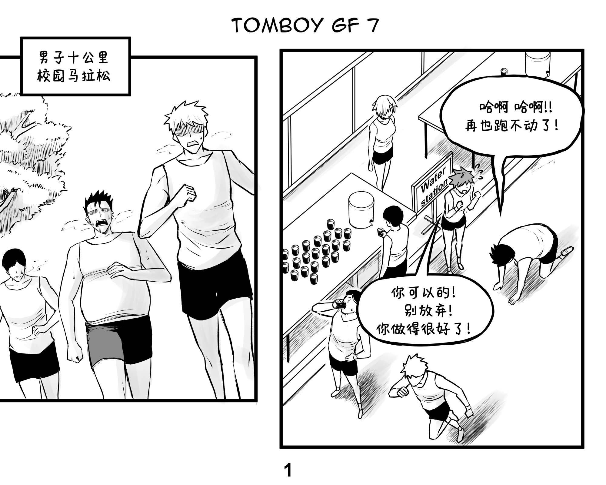 第07话