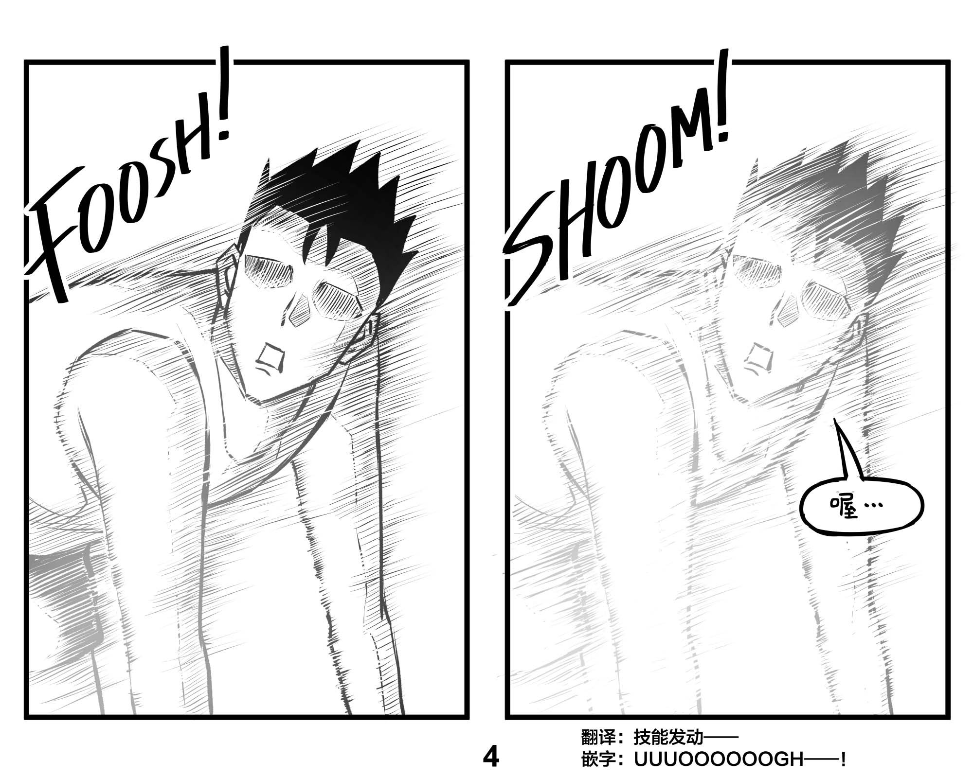 第07话