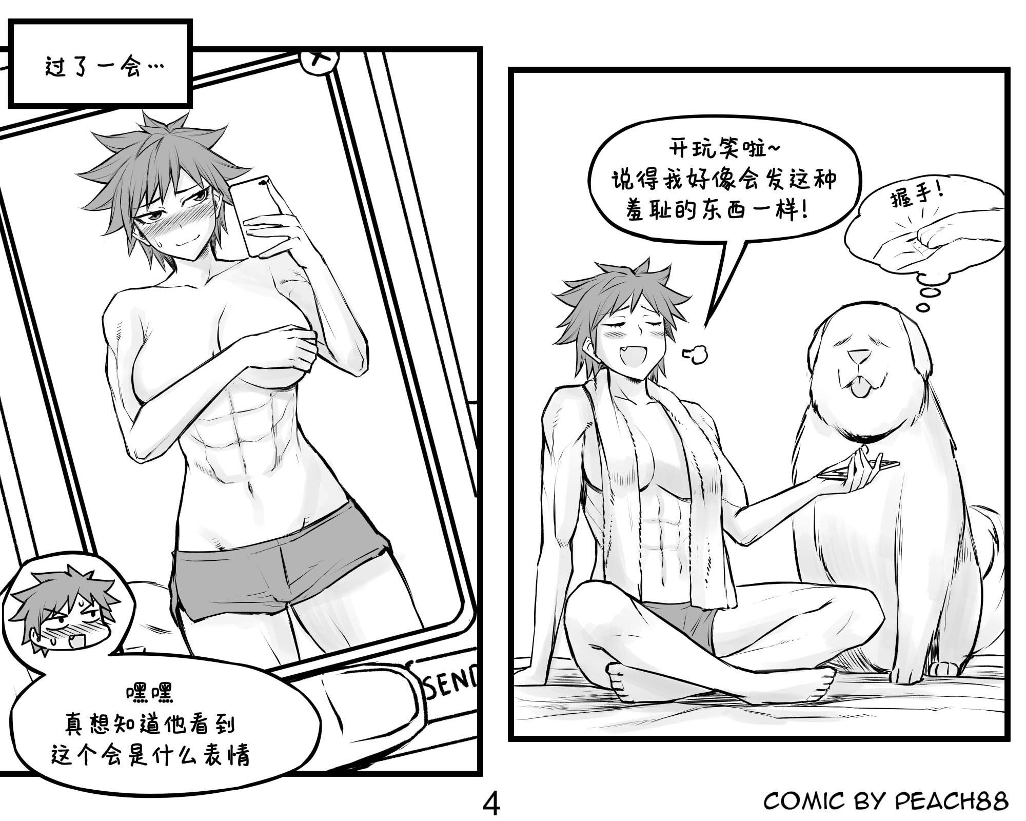 第08话