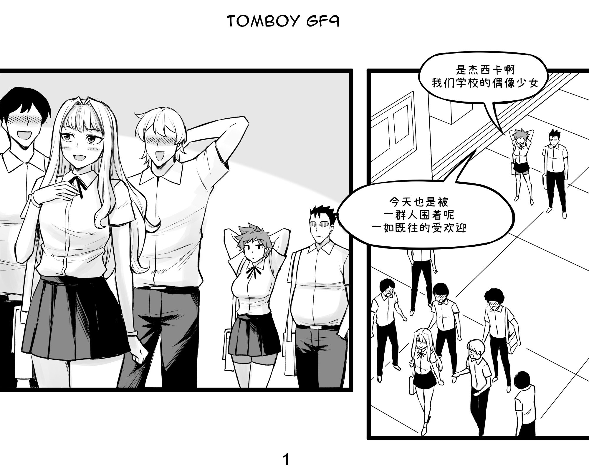 第09话