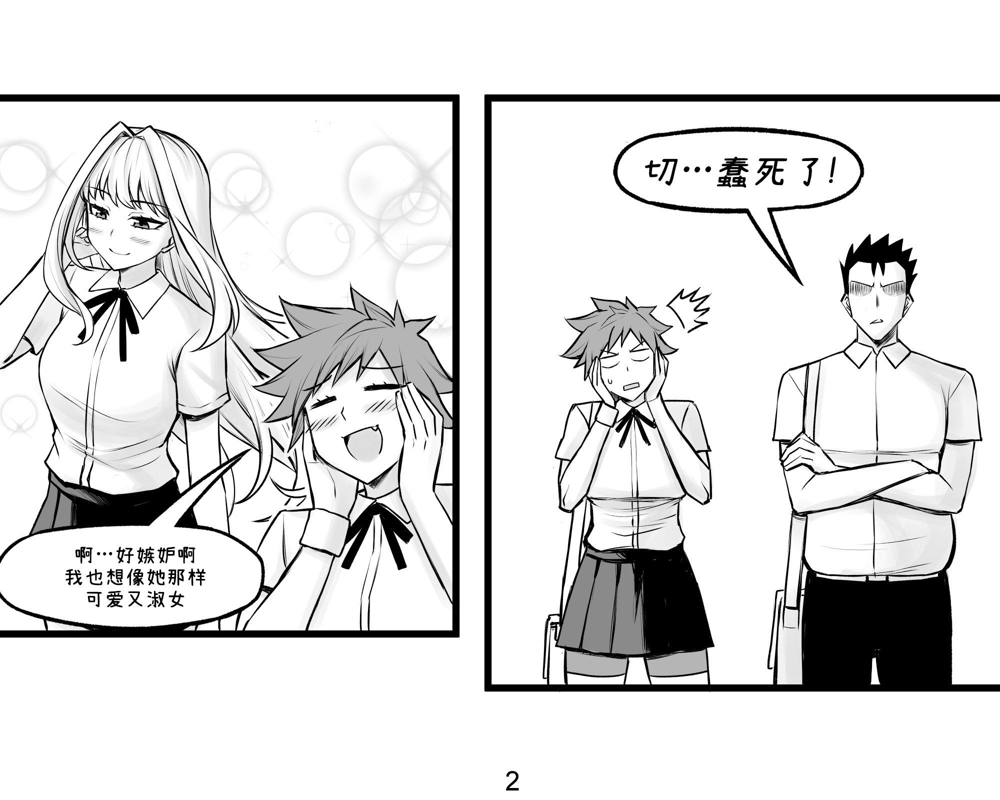 第09话