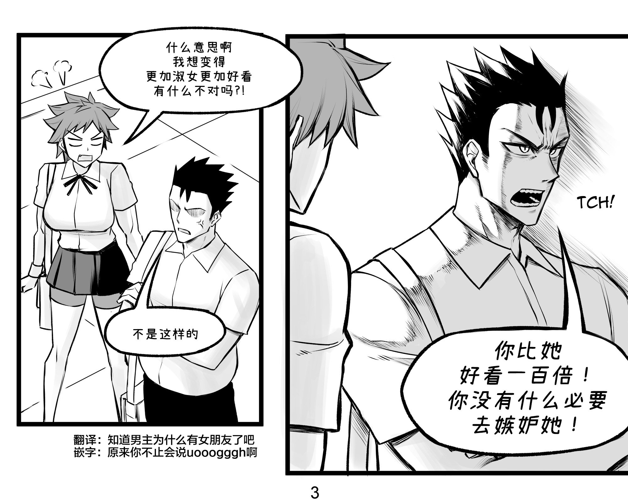第09话