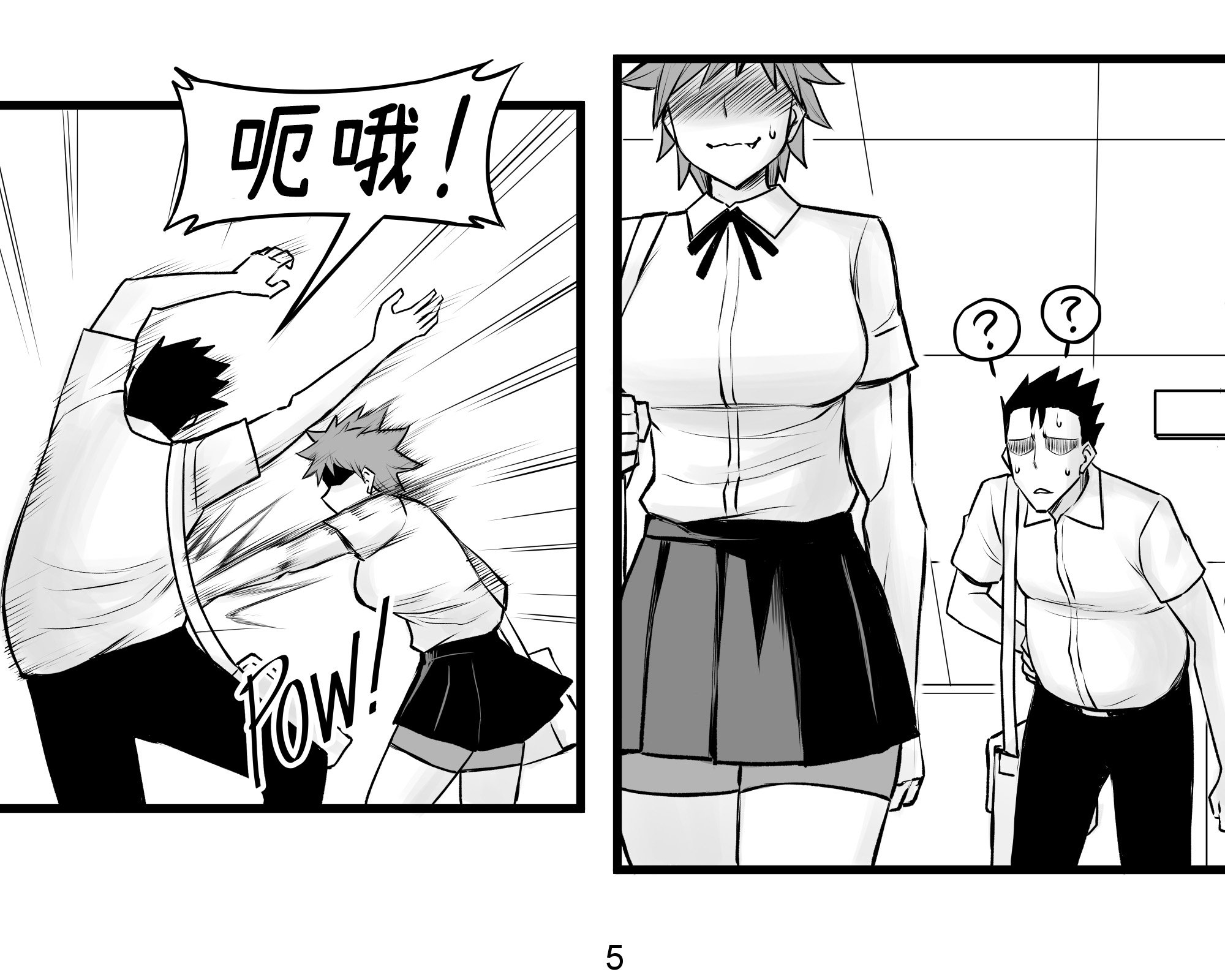 第09话