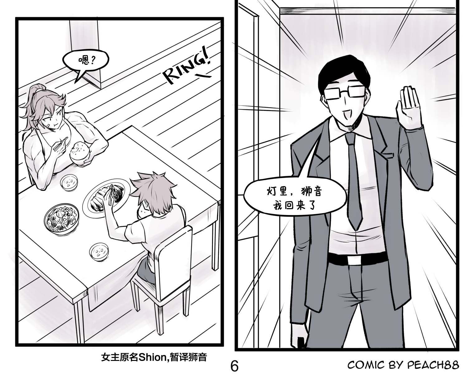 第10话