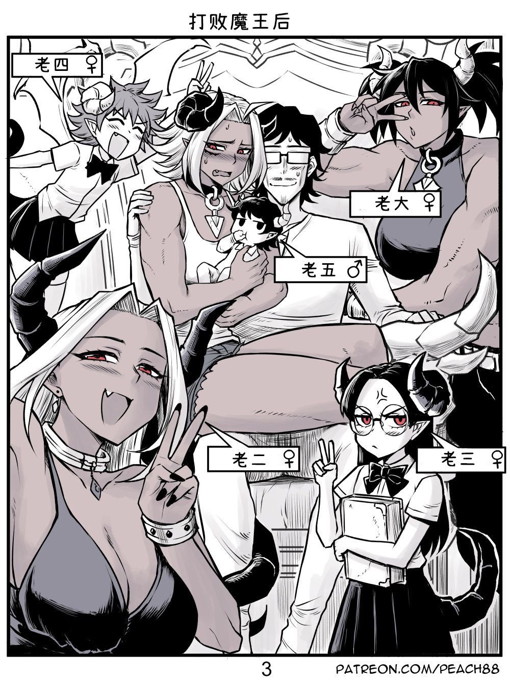 全家福
