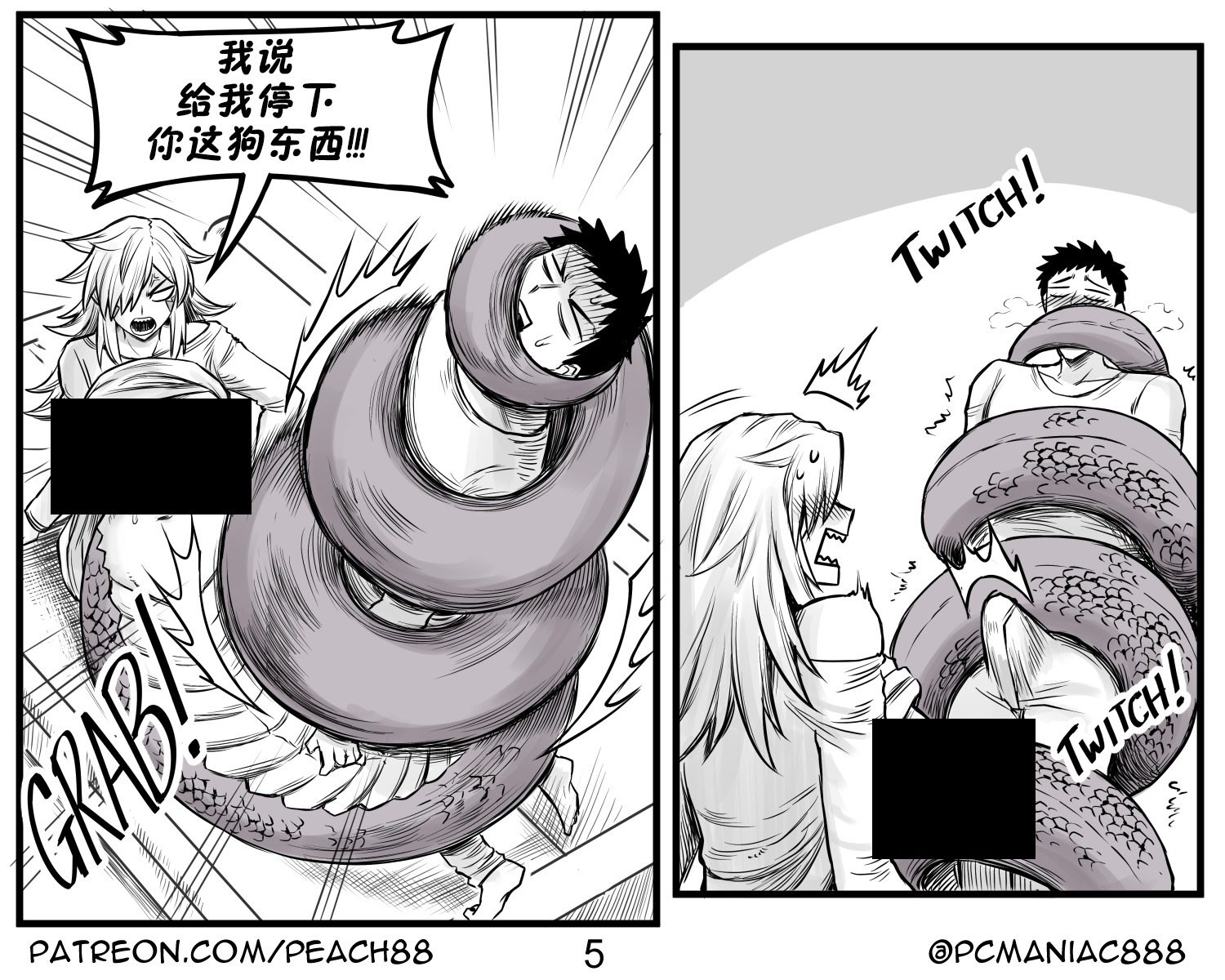 拉弥亚女友