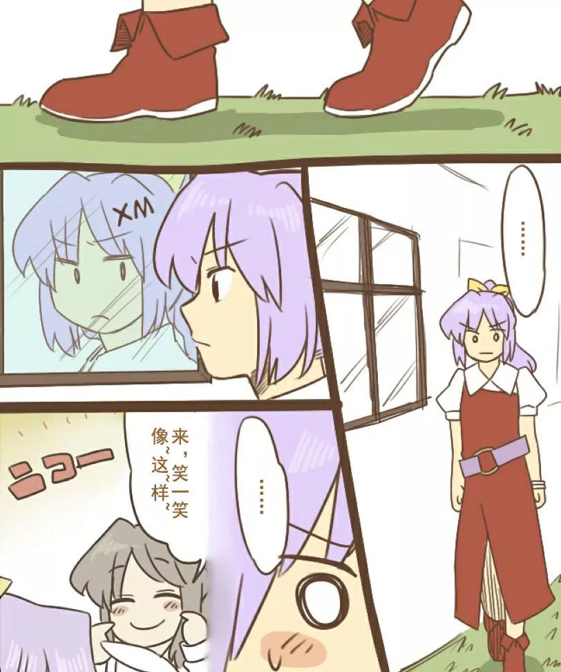 短篇