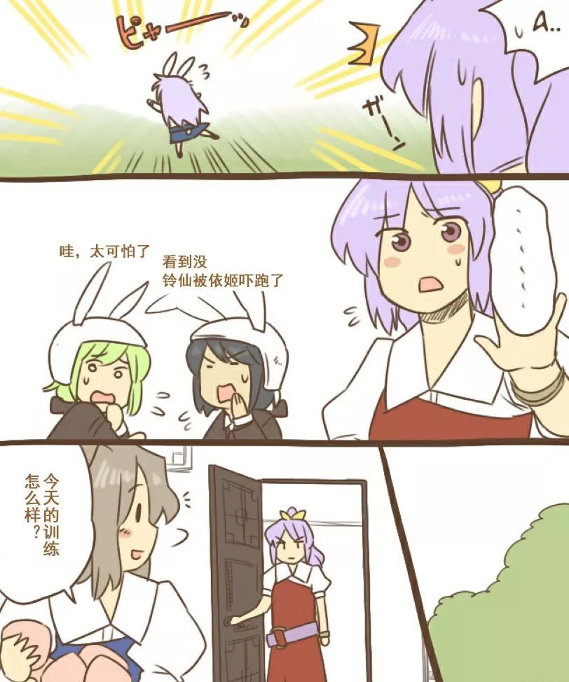 短篇