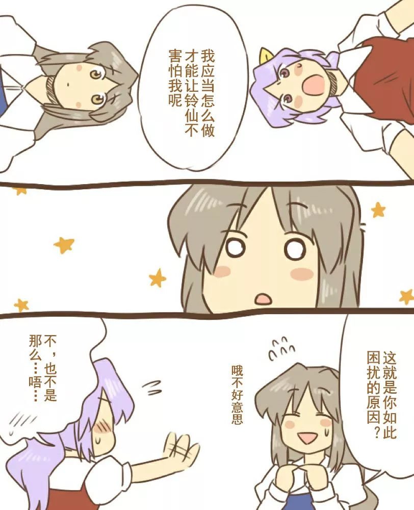 短篇