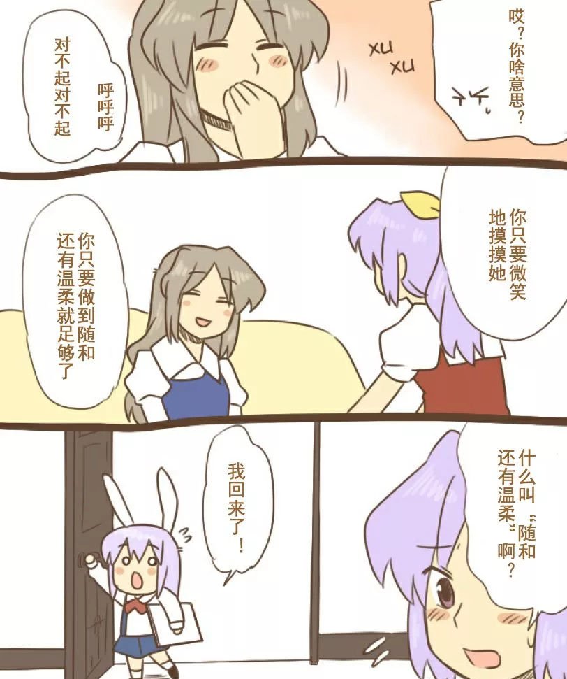 短篇
