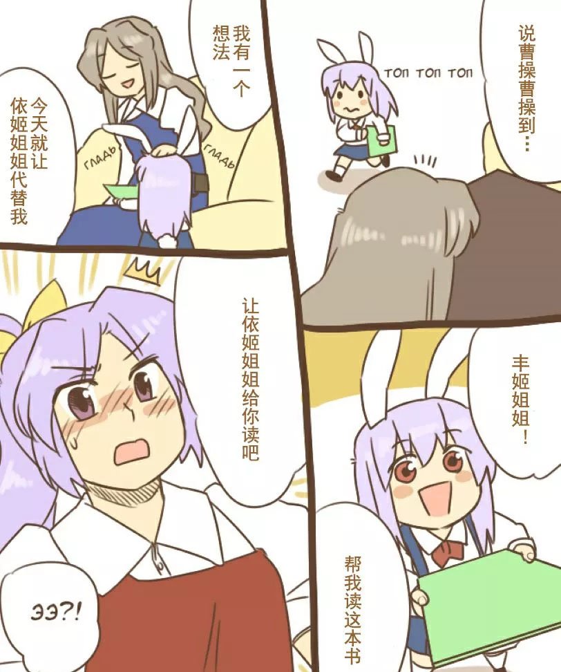 短篇