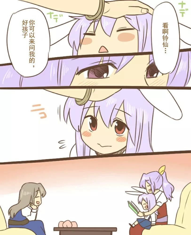 短篇
