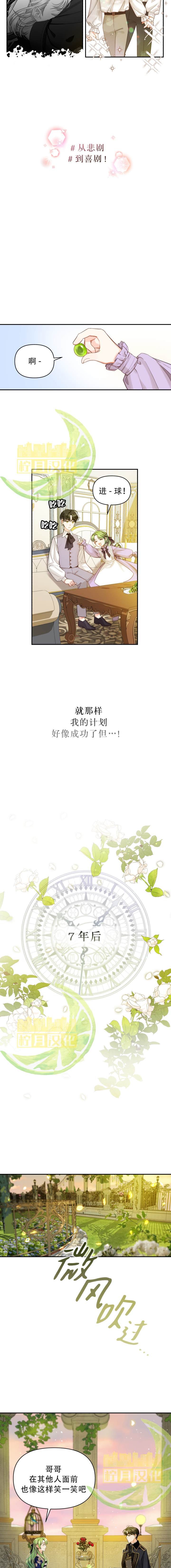 短篇