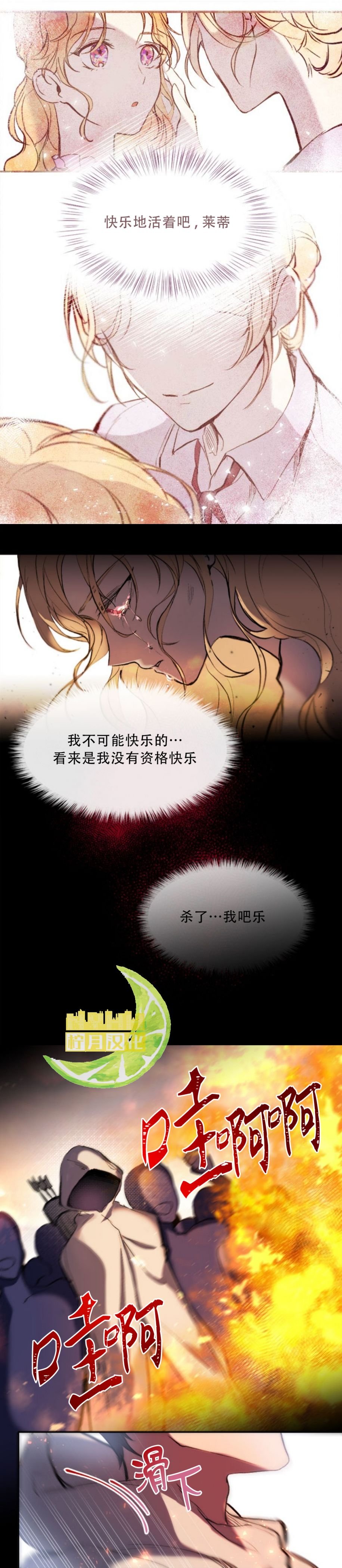 短篇