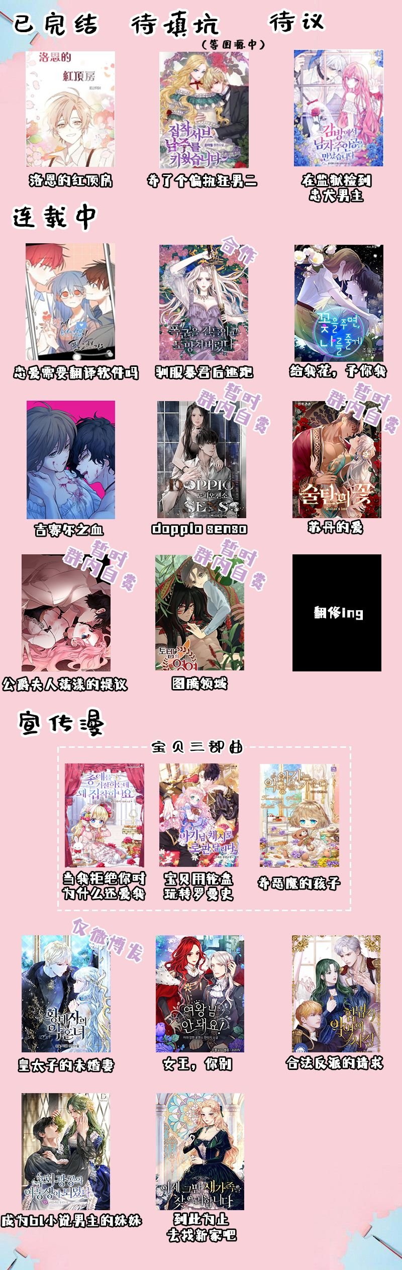 短篇
