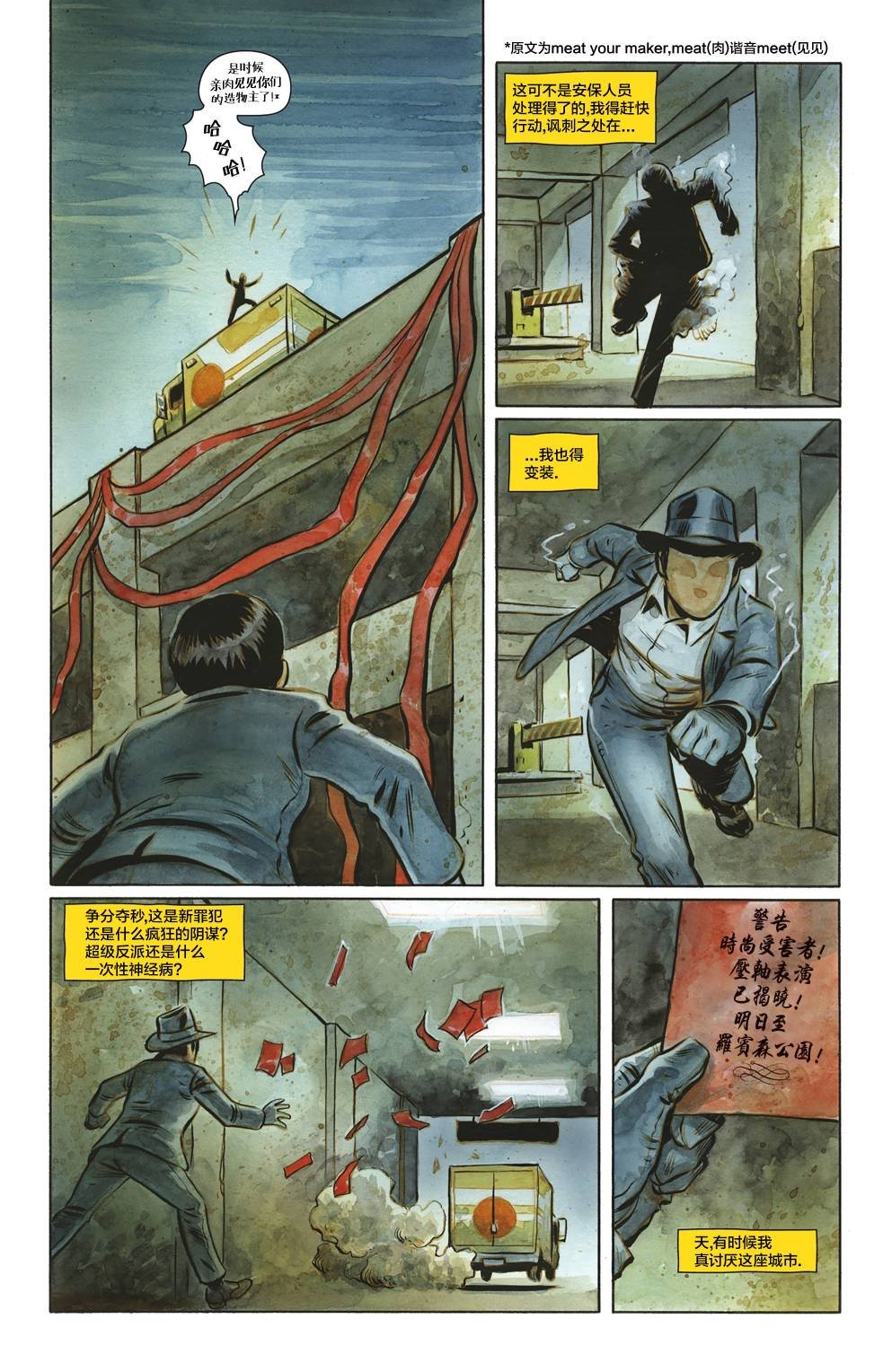 问者