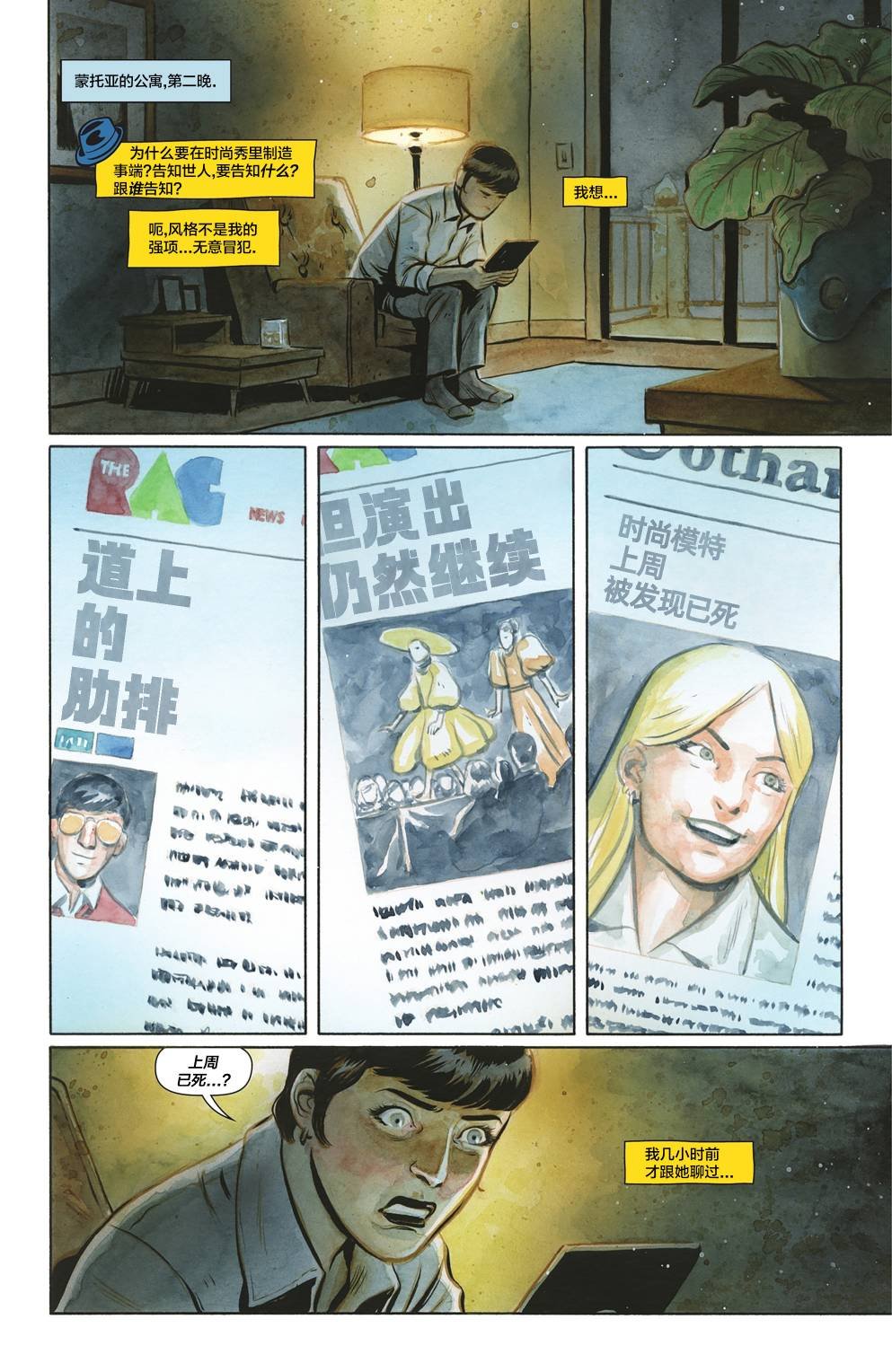 问者