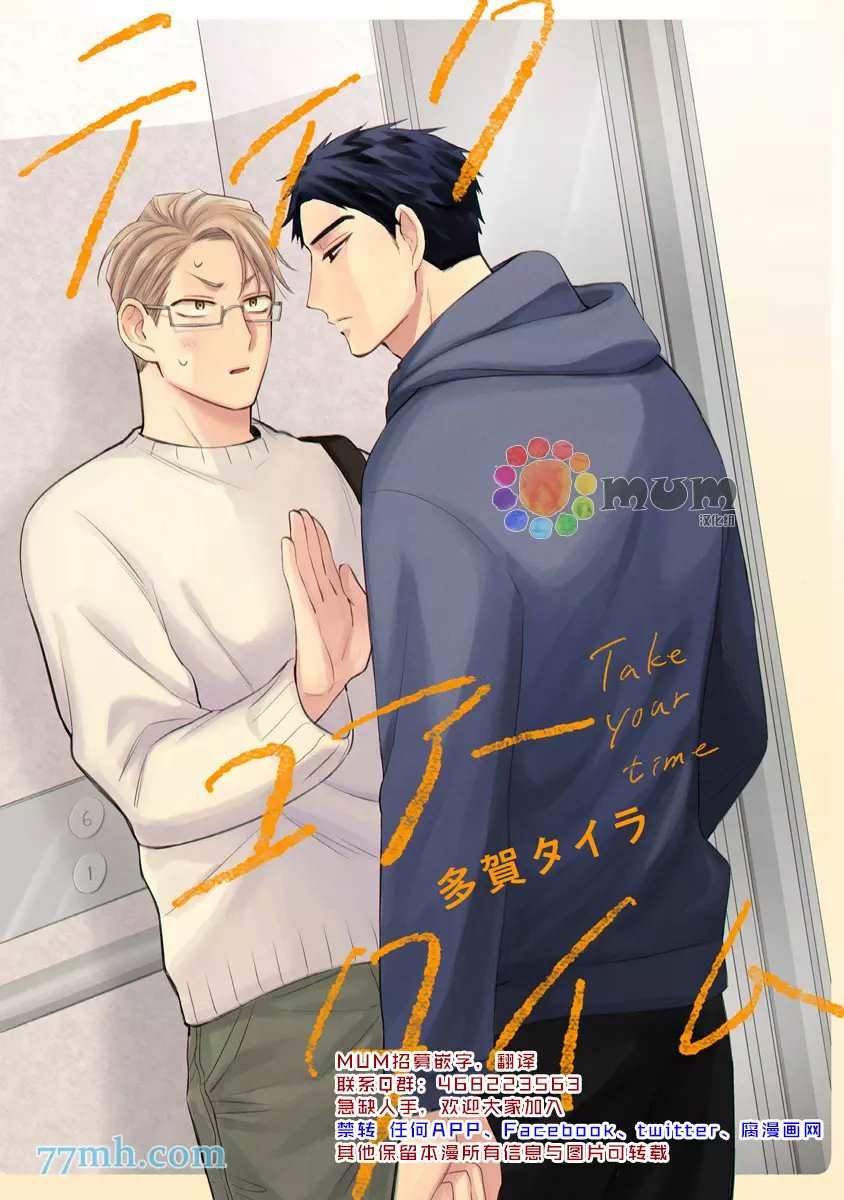 第1话