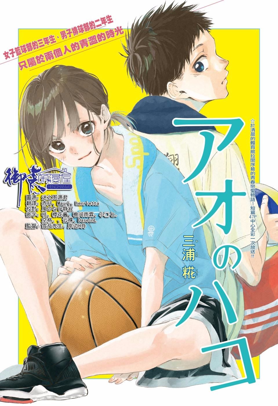 第1话 短篇