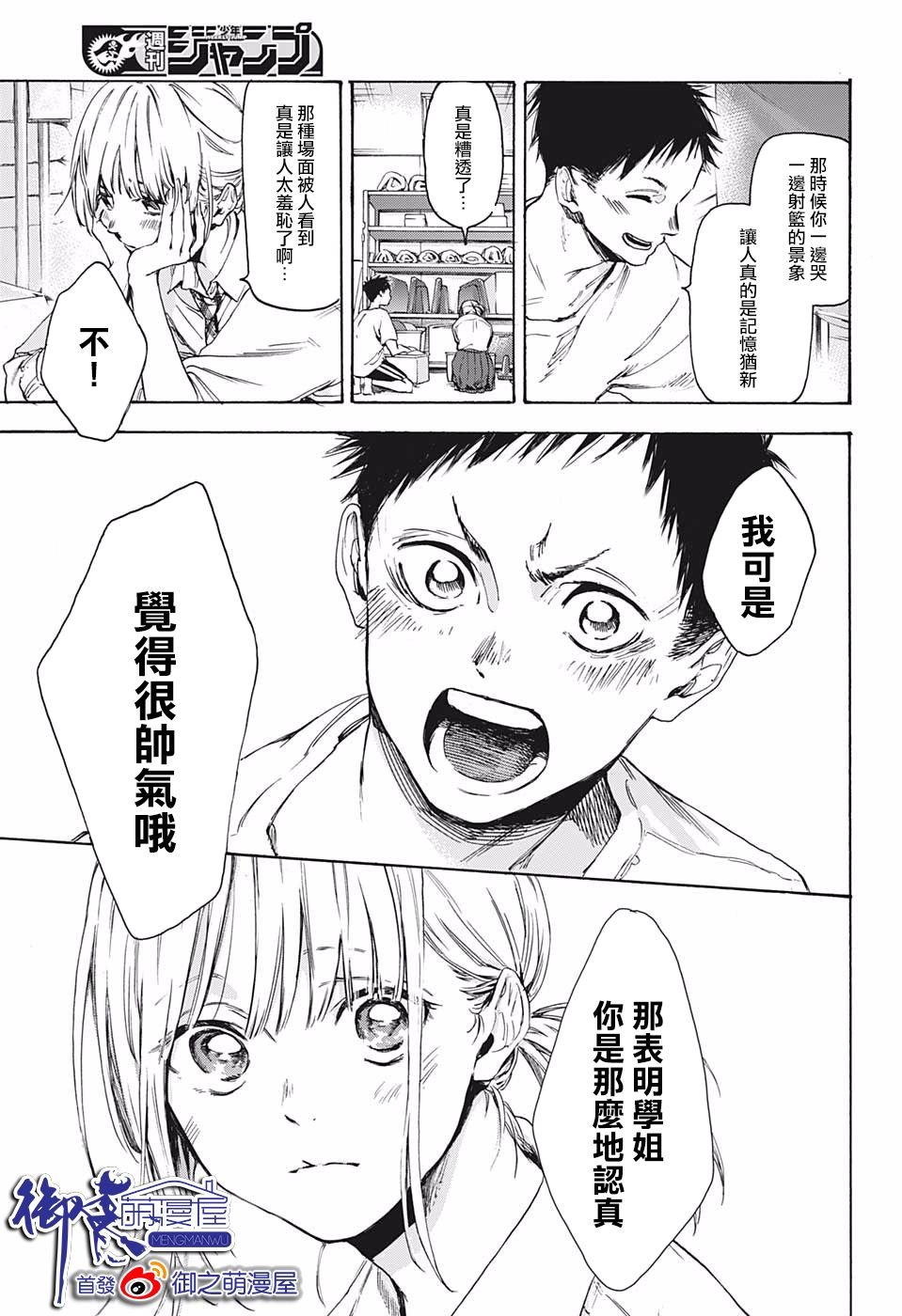 第1话 短篇