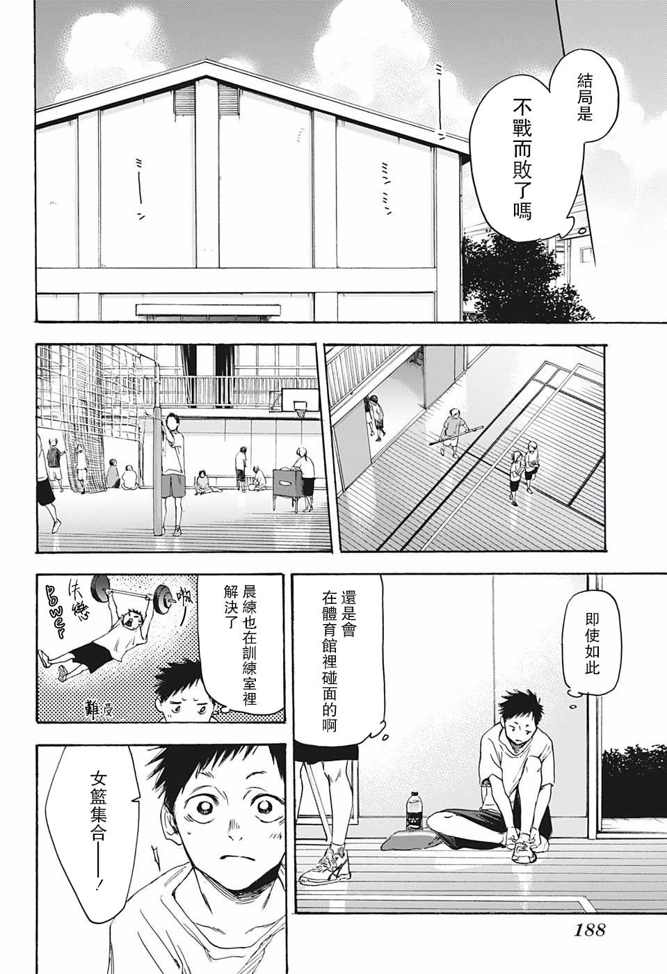 第1话 短篇