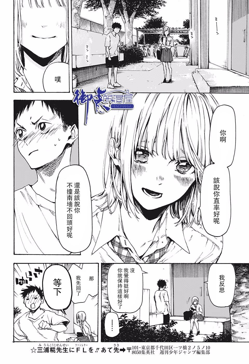第1话 短篇