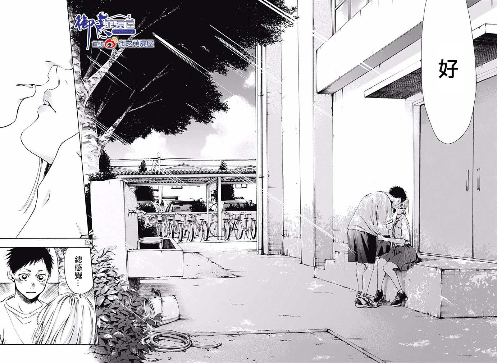 第1话 短篇