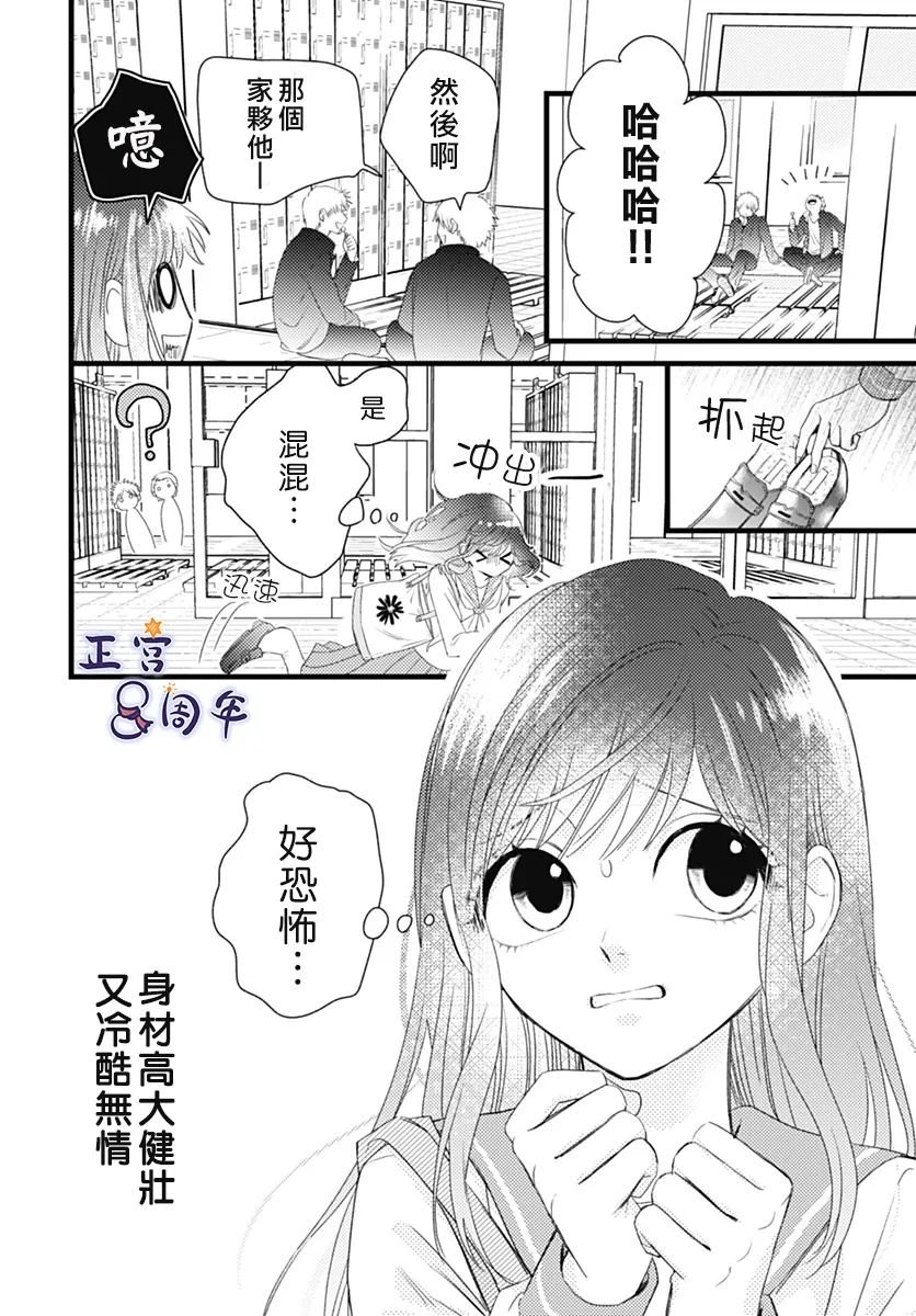 全一话