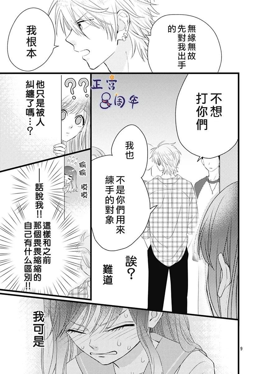 全一话