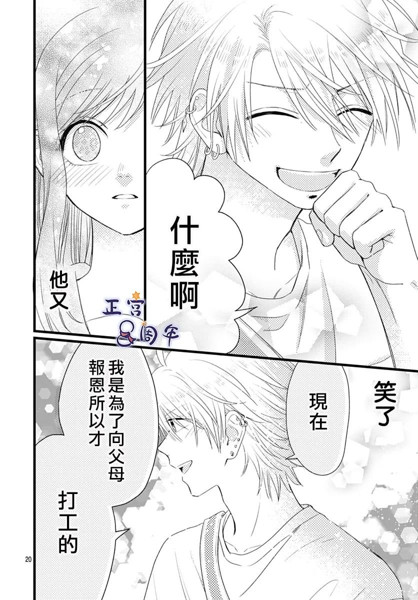 全一话