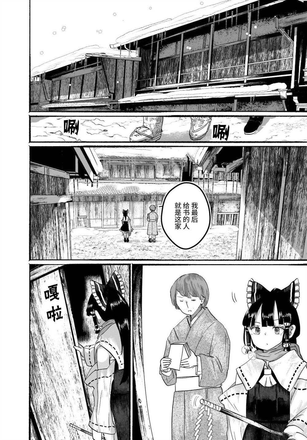 第10话