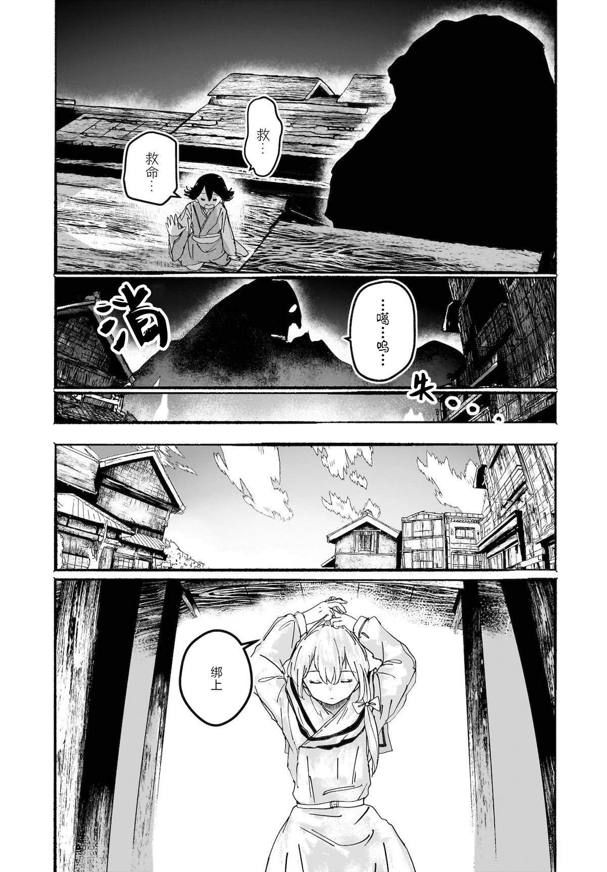 第13话