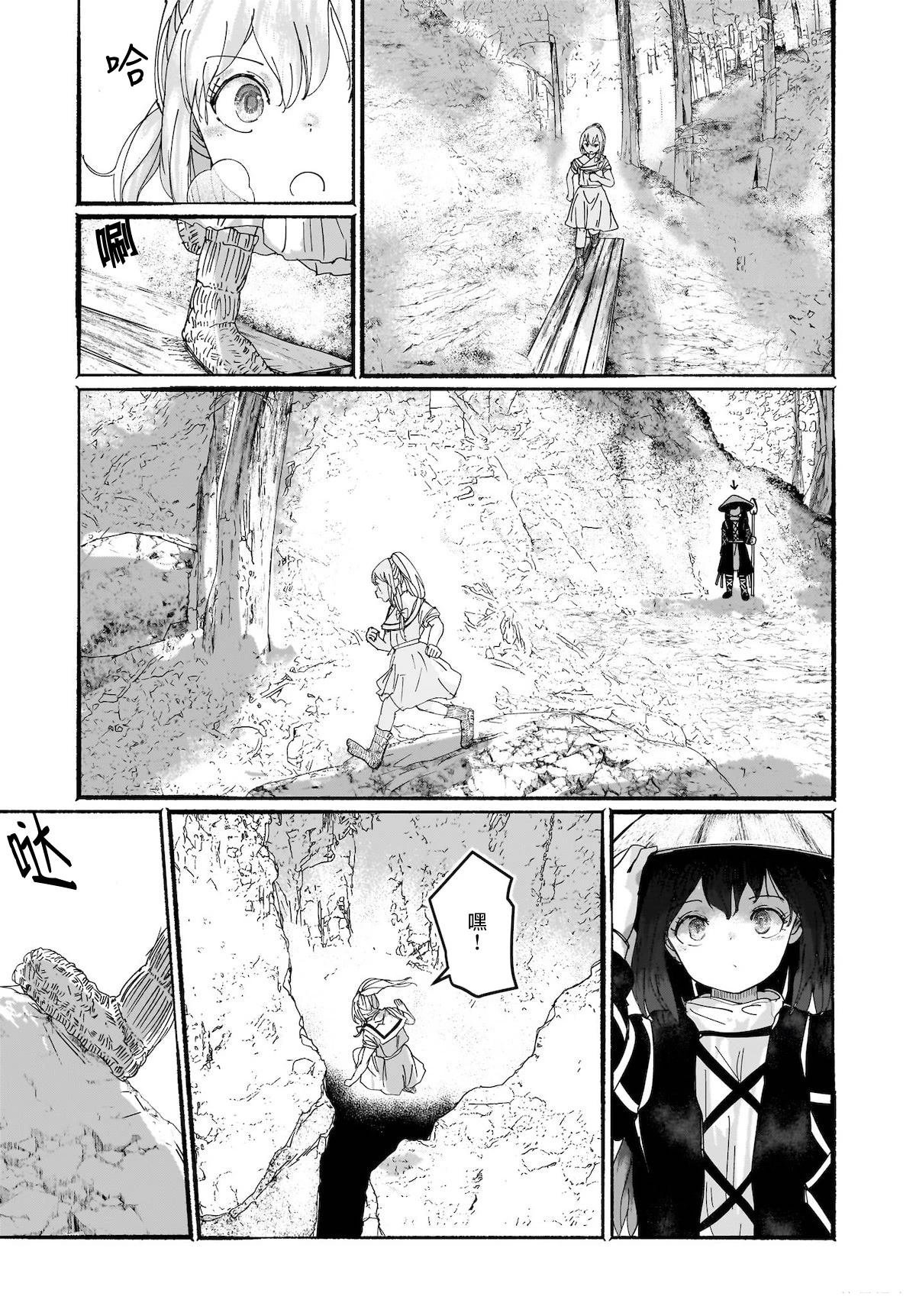 第13话