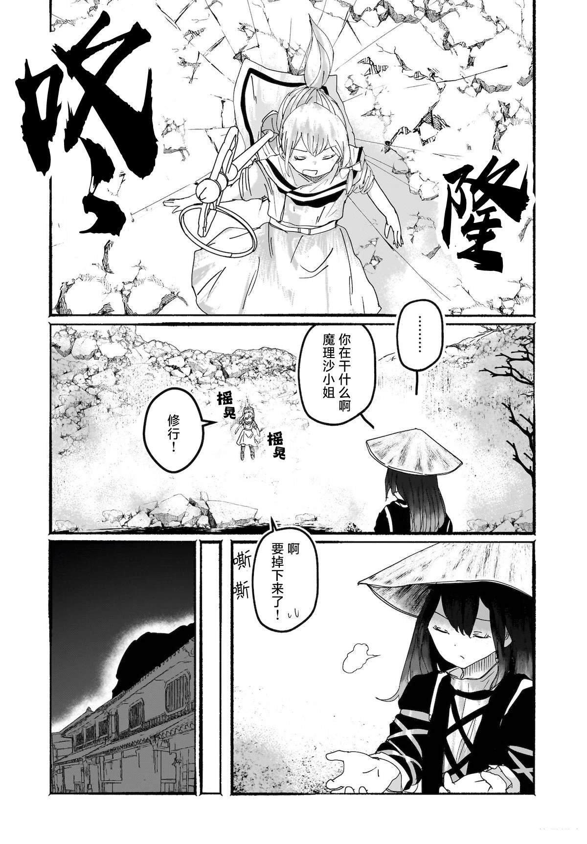 第13话