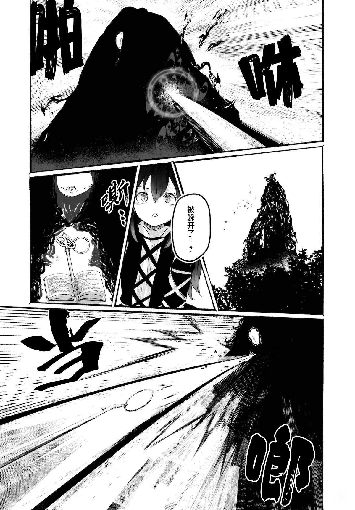 第13话