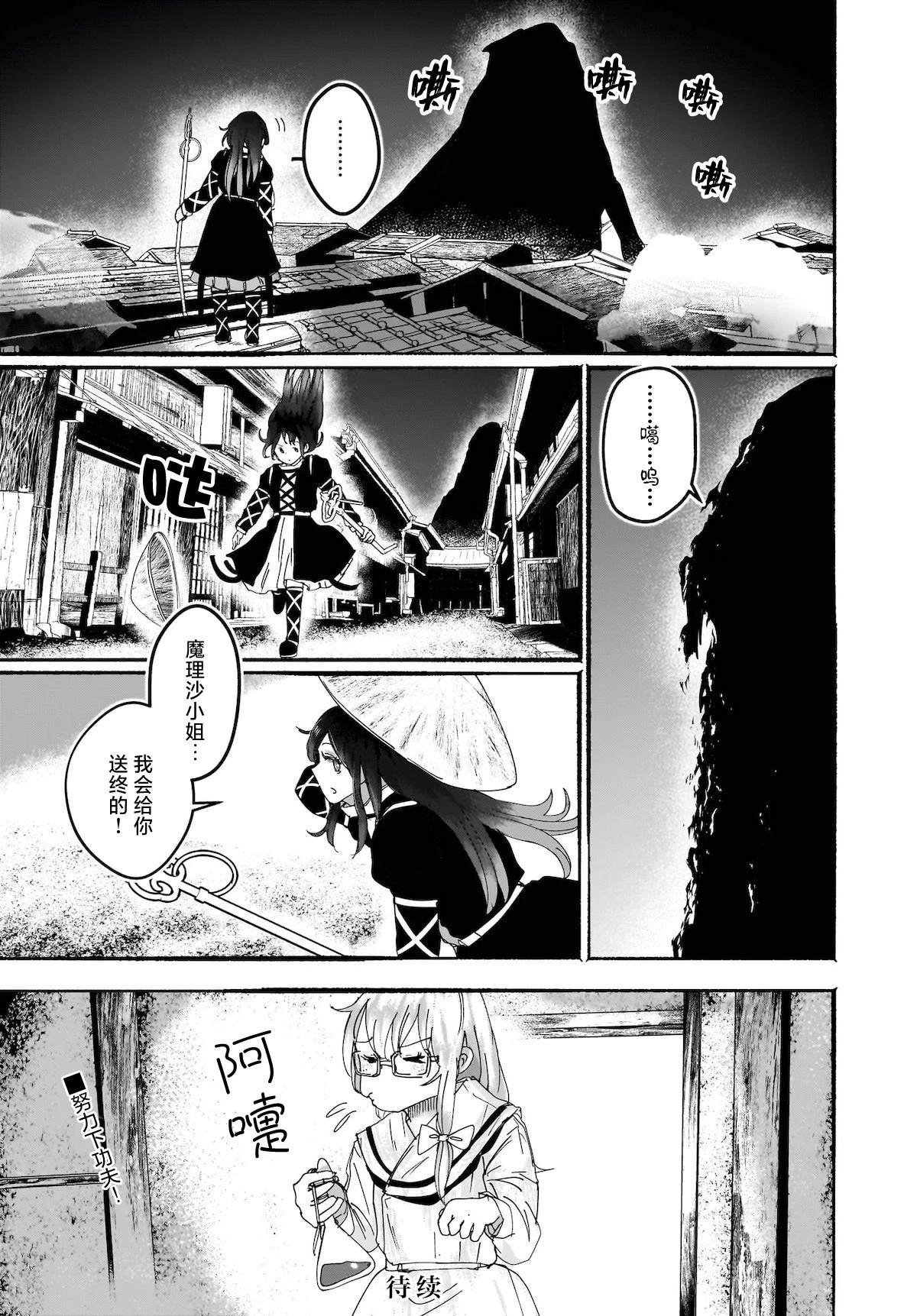 第13话
