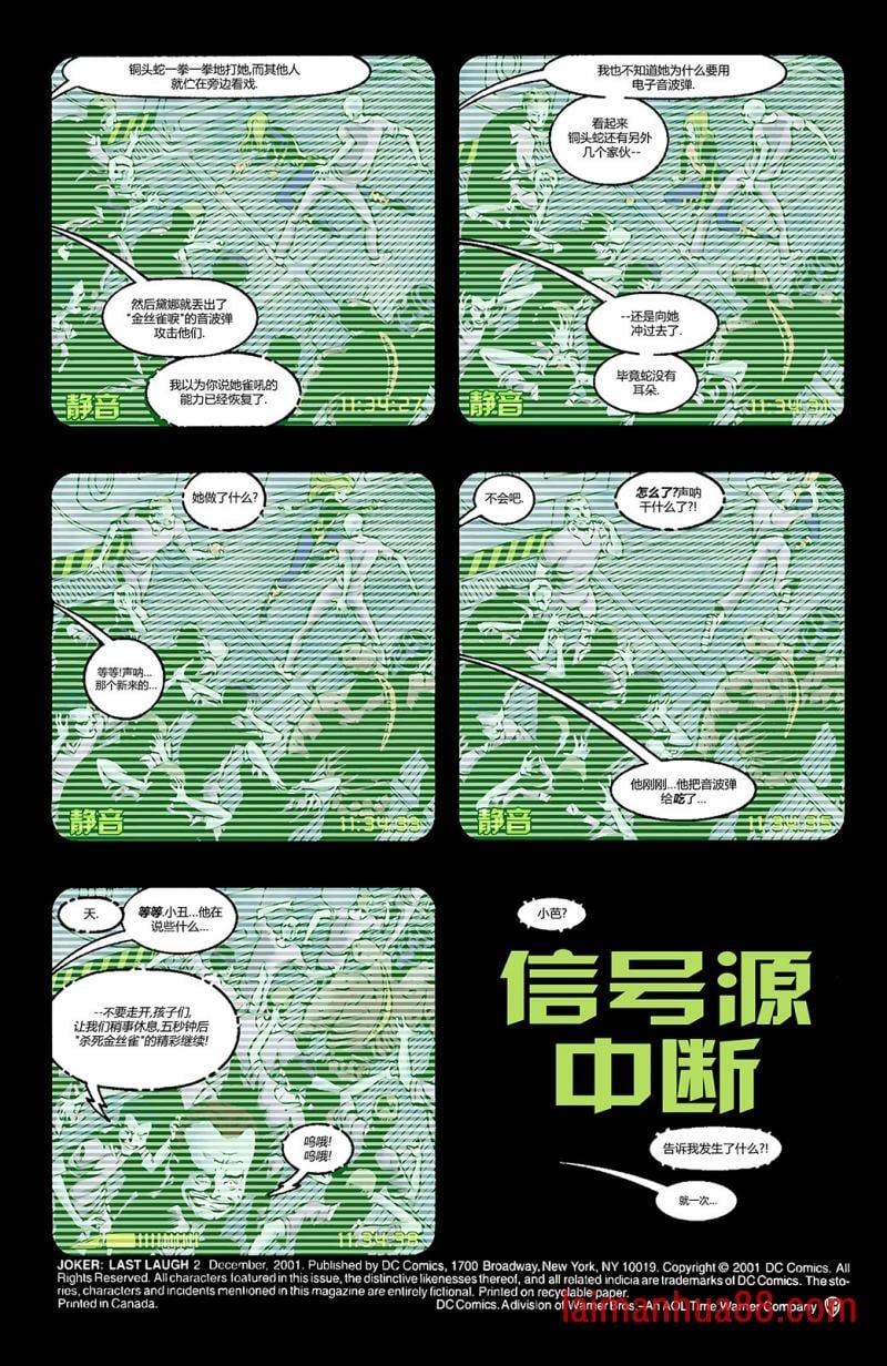 第02卷