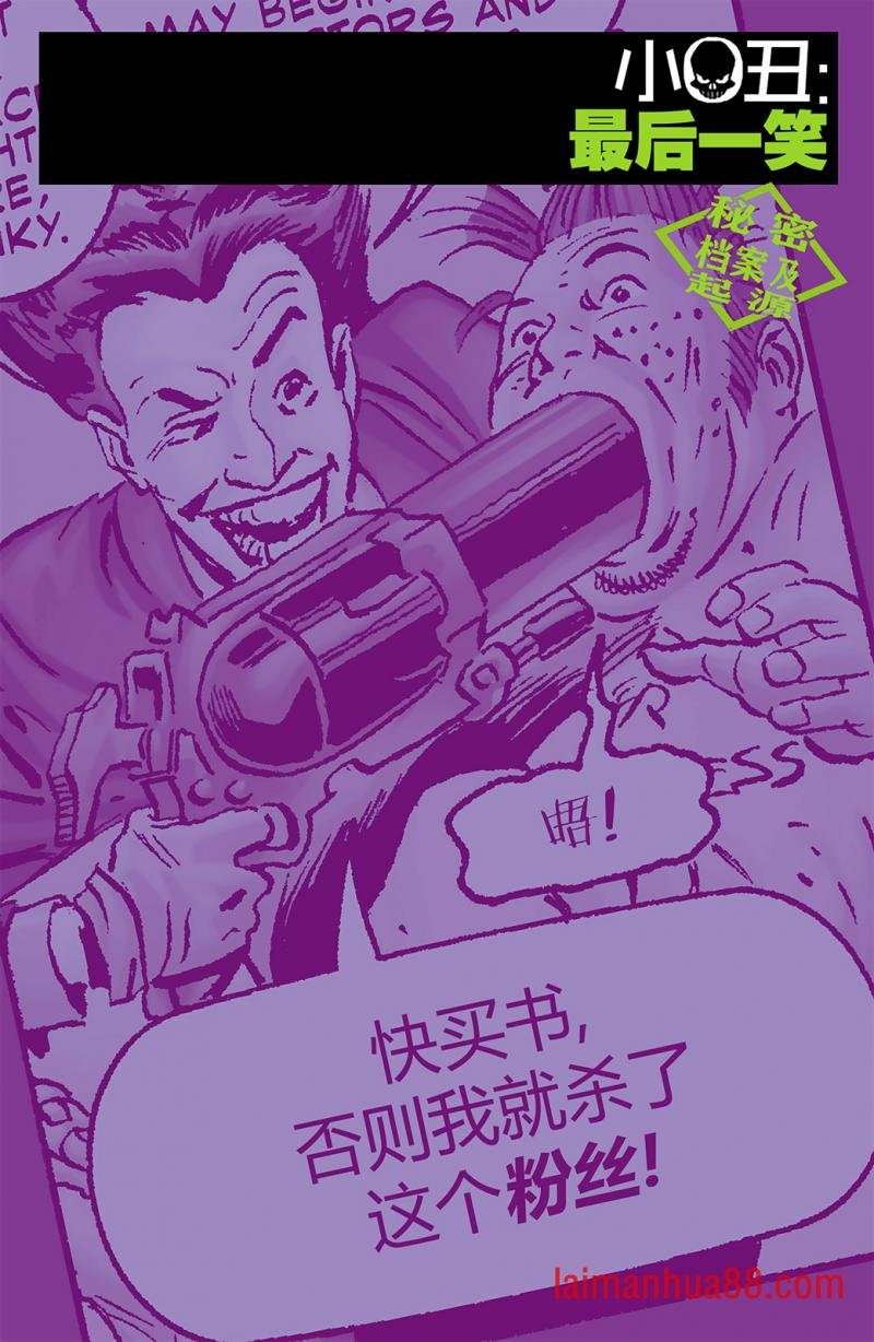 秘密档案
