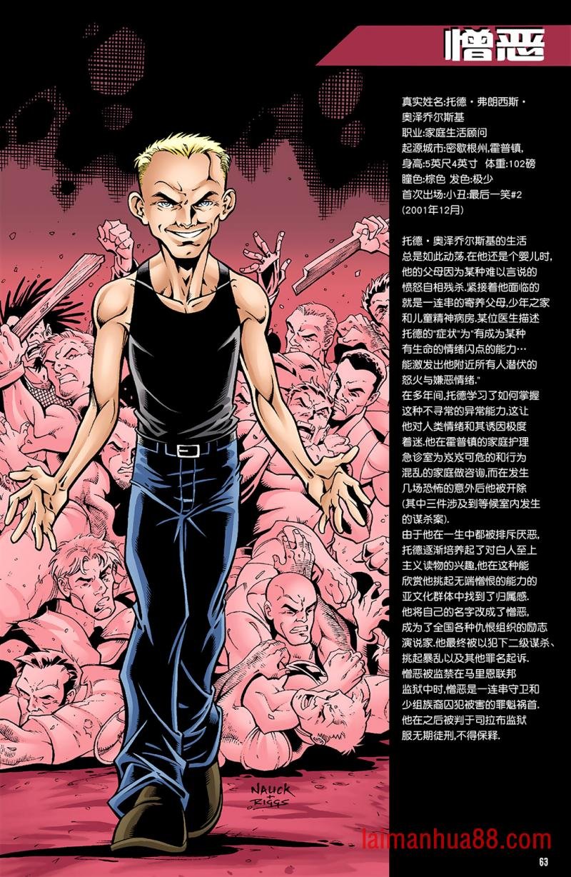 秘密档案