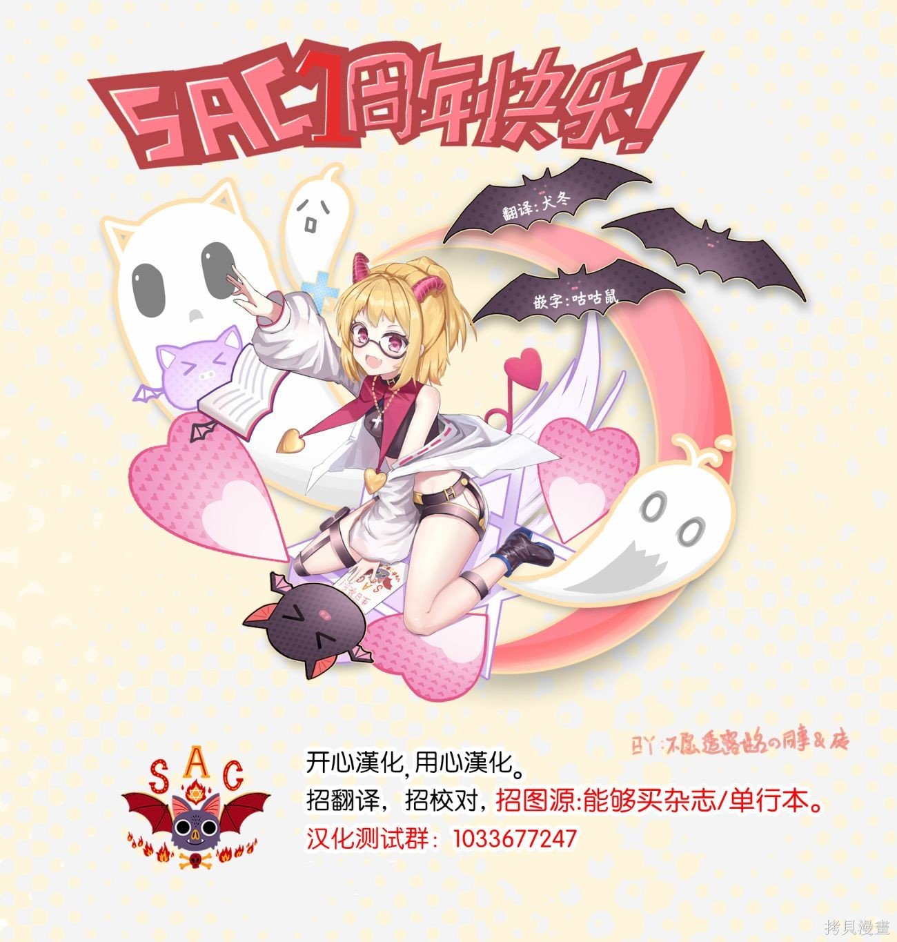 第15话 不停止的谎言