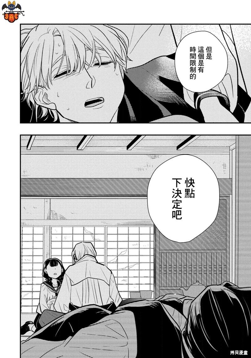 第17话 毒与谎言