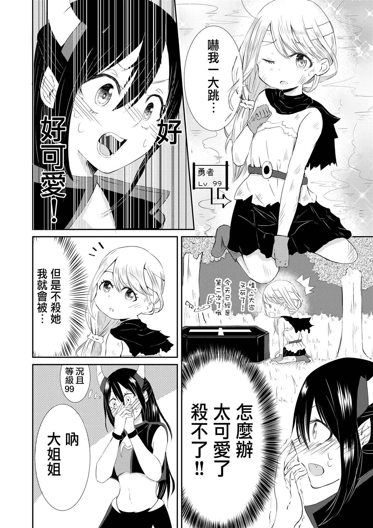 短篇