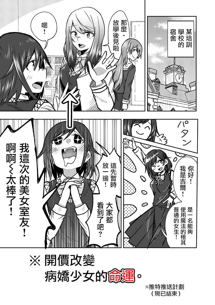 短篇
