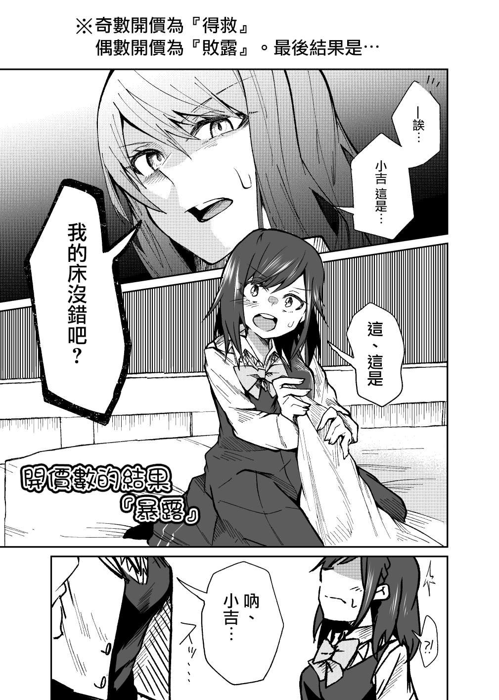 短篇